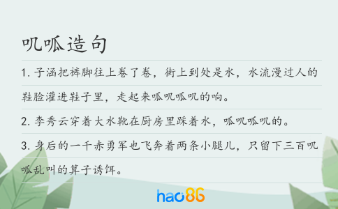 叽呱造句