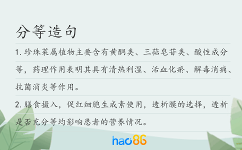 分等造句