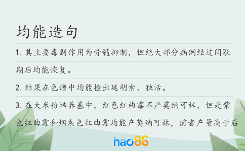 均能造句