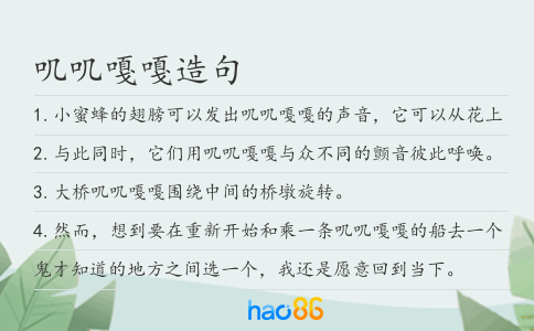 叽叽嘎嘎造句
