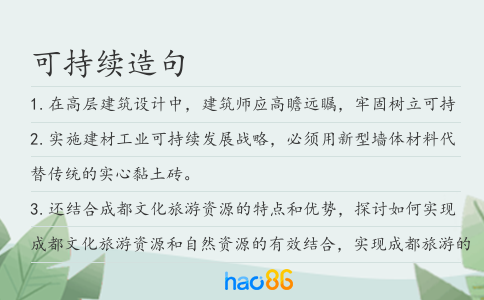 可持续造句