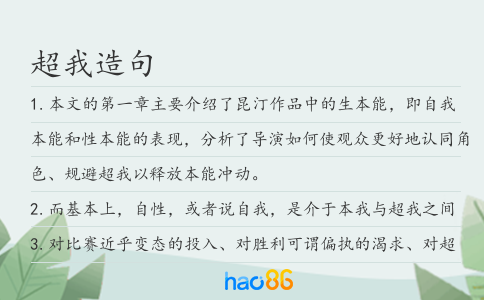超我造句